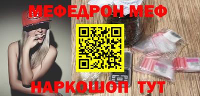 COCAINE Балашиха