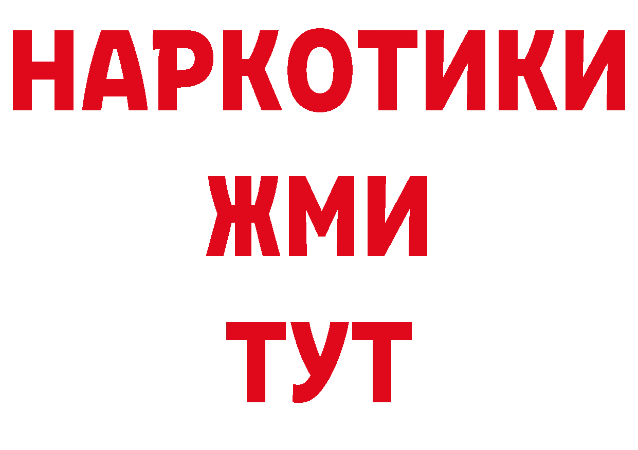 МЕТАДОН белоснежный как войти площадка гидра Отрадное