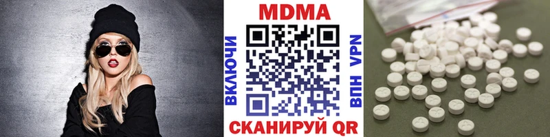 МДМА молли  Отрадное 