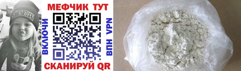 Меф mephedrone Отрадное