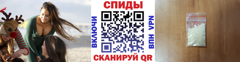 МЕТАМФЕТАМИН кристалл  Отрадное 