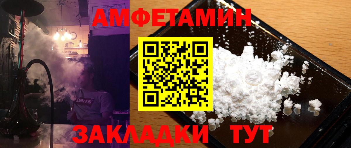 МЕТАМФЕТАМИН винт  Вход с VPN  МЕТАМФЕТАМИН винт  Отрадное 
