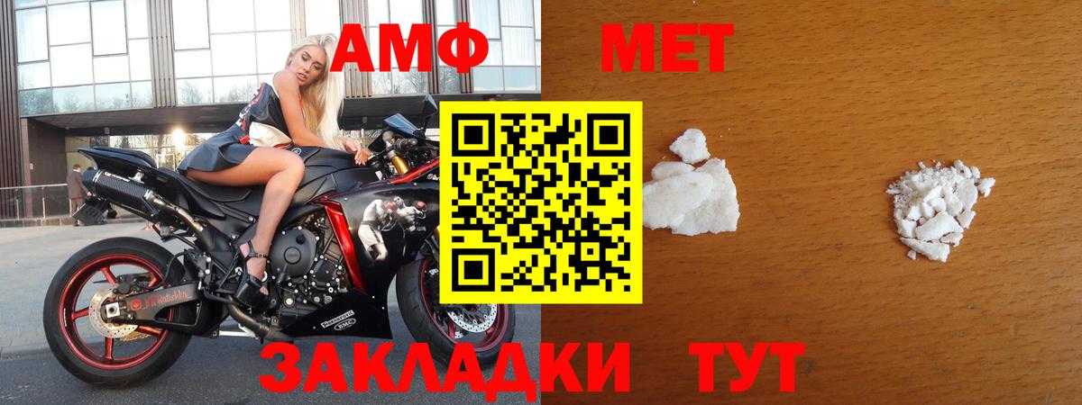 Мефедрон Отрадное