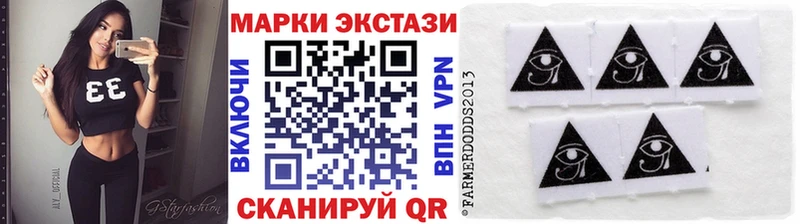 Марки NBOMe 1,8мг  Отрадное 