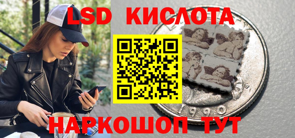 Марки 25I-NBOMe 1,5мг  Вход с VPN  Отрадное 