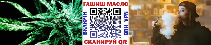 даркнет сайт Отрадное kraken сайт Дистиллят ТГК вейп
