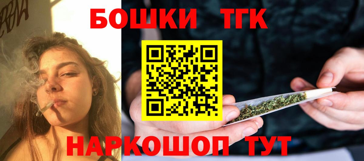 МАРИХУАНА Bruce Banner  Каннабис LSD WEED  Отрадное  Марихуана Bruce Banner  Вход с VPN  Шишки марихуана SATIVA & INDICA 